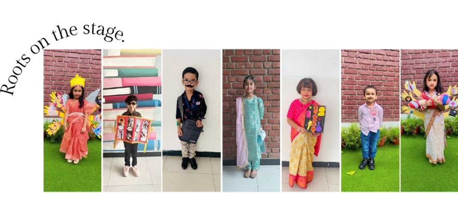 The Sheilingites School